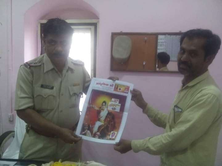 Public Awareness Initiative with Local Administration